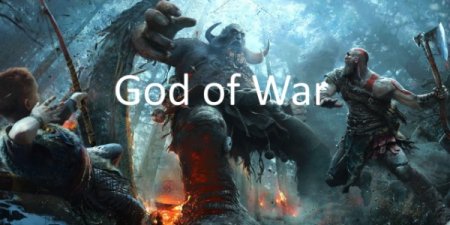God of War [v 1.0.1] (2022) PC | Repack от Yaroslav98