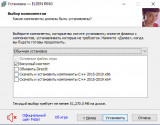 Elden Ring: Deluxe Edition [v 1.02 + DLC] (2022) PC | RePack от FitGirl