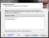 Home Behind 2 [v 1.0.0f3.6] (2022) PC | RePack от FitGirl