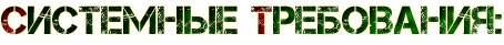 Left 4 Dead 2 [v 2.2.2.4] (2009) PC | Repack by Pioneer