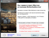 Nebuchadnezzar [v 1.3.0] (2021) PC | RePack от FitGirl