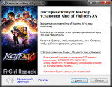 The King of Fighters XV: Deluxe Edition [Builds 8176762/8226222 + DLC] (2022) PC | RePack от FitGirl