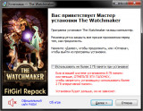 The Watchmaker [Ultimate Update] (2018) PC | RePack от FitGirl