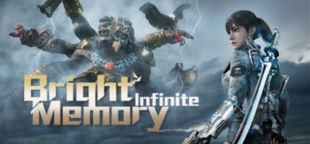 Bright Memory: Infinite - Ultimate Edition [v 1.09 + DLCs] (2021) PC | Лицензия