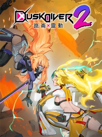 Dusk Diver 2 [v 1.0.2 + DLC] (2022) PC | RePack от FitGirl