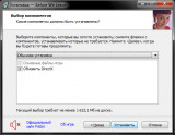 Before We Leave [v 1.0.328] (2021) PC | RePack от FitGirl