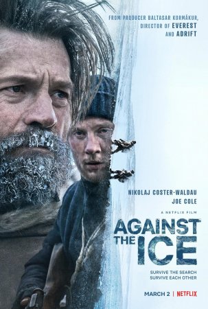 Борьба со льдом (2022) (Against the Ice)