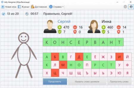 JollyHangman [1.7.0] (2021) PC | Русский