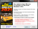 Car Mechanic Simulator 2021 [v 1.0.21 + DLCs] (2021) PC | RePack от FitGirl