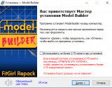 Model Builder [v 1.0.15 + DLC] (2022) PC | RePack от FitGirl