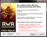 Running With Rifles [v 1.92 + DLCs] (2015) PC | RePack от FitGirl