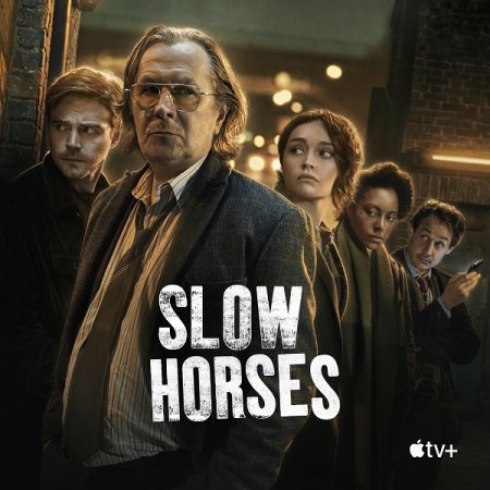 Медленные лошади / Хромые лошади / Slow Horses [01x01-03 из 06] (2022) WEB-DL 1080p | LostFilm, HDrezka Studio