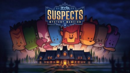 Suspects: Mystery Mansion [v 1.20.0-w + Multiplayer] (2021) PC | RePack от Pioneer