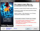 Eternal Threads (2022) PC | RePack от FitGirl