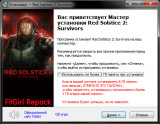 Red Solstice 2: Survivors [v 2.6 + DLCs] (2021) PC | RePack от FitGirl