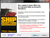 Ship Graveyard Simulator [v 1.0.6 + DLC] (2021) PC | RePack от FitGirl