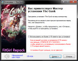 The Gunk [v 1012.1.5.0] (2021) PC | RePack от FitGirl