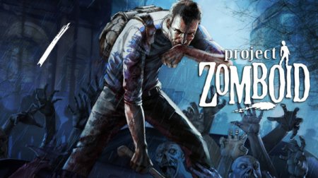 Project Zomboid [v 41.69 | Unstable] (2013) РС | RePack от Pioneer
