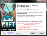 Raft [v 1.0.8973125] (2022) PC | RePack от FitGirl