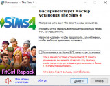 The Sims 4: Deluxe Edition [v 1.89.214.1030 + DLCs] (2014) PC | RePack от FitGirl
