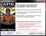 Cartel Tycoon [v 1.0.0.3907 Release] (2022) PC | RePack от FitGirl