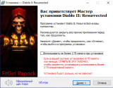 Diablo II: Resurrected [v 1.3.70409] (2021) PC | RePack от FitGirl