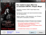 Gwent: Rogue Mage [v 1.0.0.84005023307] (2022) PC | RePack от FitGirl