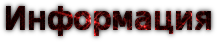 MADiSON [v 1.1.0 + DLC] (2022) PC | RePack от R.G. Freedom