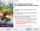Monster Hunter Stories 2: Wings of Ruin [v 1.5.3 + DLCs] (2021) PC | RePack от FitGirl