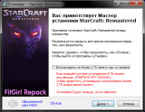 StarCraft: Remastered [v 1.23.9.10756] (2017) PC | RePack от FitGirl