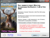 TheHunter: Call of the Wild [v 2304628 + DLCs] (2017) PC | RePack от FitGirl