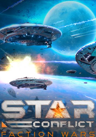Star Conflict [1.10.7.150328] (2013) PC | Online-only