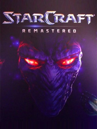 StarCraft: Remastered [v 1.23.9.10756] (2017) PC | RePack от FitGirl