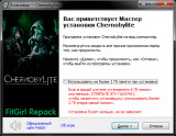 Chernobylite: Enhanced Deluxe Edition [v 48519 + DLCs] (2021) PC | RePack от FitGirl