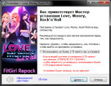 Любовь, Деньги, Рок-н-Ролл / Love, Money, Rock'n'Roll (2022) PC | RePack от FitGirl