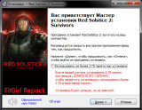 Red Solstice 2: Survivors [v 2.73 + DLCs] (2021) PC | RePack от FitGirl