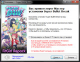 Super Bullet Break (2022) PC | RePack от FitGirl