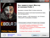 EBOLA 3 [v 1.2.0] (2022) PC | RePack от FitGirl