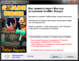 Godlike Burger: Supporter Bundle [v 1.0.7 + DLC + Bonus] (2022) PC | RePack от FitGirl