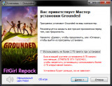 Grounded [v 1.0.3895 + Co-op] (2020) PC | RePack от FitGirl