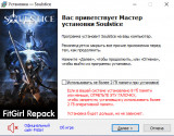 Soulstice: Deluxe Edition [v 1.0.1+207985 + DLC] (2022) PC | RePack от FitGirl