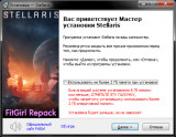 Stellaris: Galaxy Edition [v 3.5.1 (73bb) + DLCs] (2016) PC | RePack от FitGirl