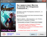 The Dragoness: Command of the Flame [v 1.0.53423] (2022) PC | RePack от FitGirl