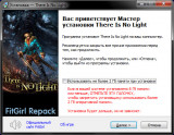 There Is No Light [v 1.0.0/Build 9541696] (2022) PC | RePack от FitGirl