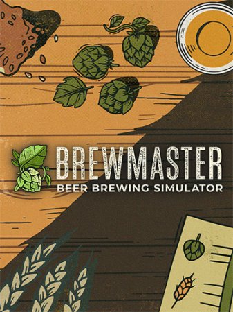 Brewmaster: Beer Brewing Simulator [v 1.0.3.3] (2022) PC | RePack от FitGirl