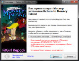 Return to Monkey Island [v 1.3.2 (501661)] (2022) PC | RePack от FitGirl