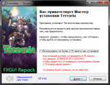 Terraria [v 1.4.4.1] (2011) PC | RePack от FitGirl