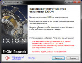 IXION: Deluxe Edition [v 1.0.0.3] (2022) PC | RePack от FitGirl