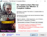 Ведьмак 3: Дикая Охота / The Witcher 3: Wild Hunt - Complete Edition [v 4.00 + DLCs] (2015/2022) PC | Repack от FitGirl