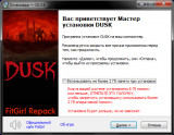 DUSK: Intruder Edition [v 1.8.21 + Bonus] (2018) PC | RePack от FitGirl